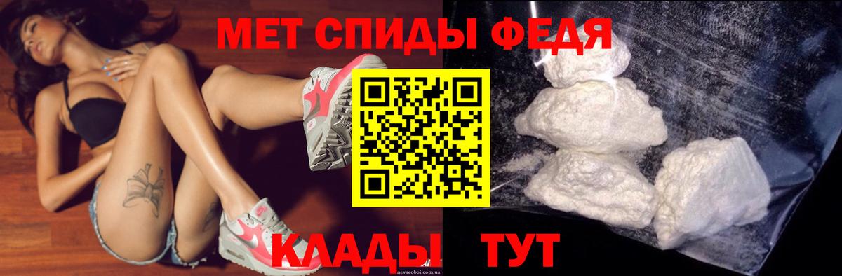 АМФЕТАМИН VHQ  АМФ  Серов  Вход с VPN 