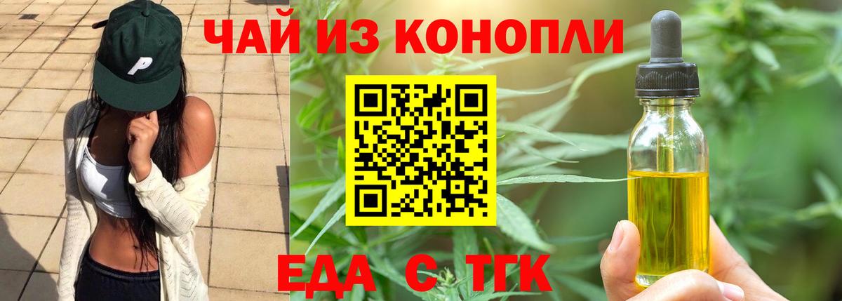 Canna-Cookies марихуана  Вход с VPN  Серов 