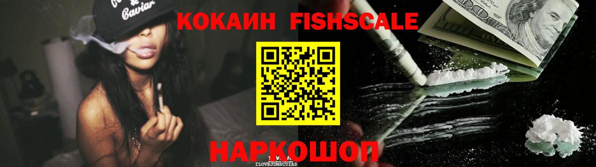 КОКАИН Эквадор  Кокаин Columbia  Серов  КОКАИН  Вход с VPN 