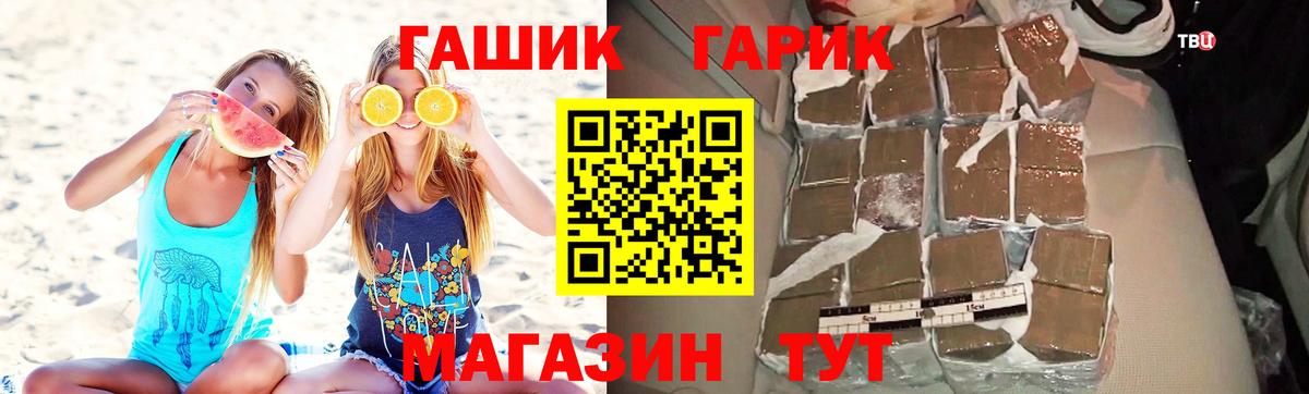 Серов  ГАШИШ индика сатива  ГАШ хэш  Вход с VPN 
