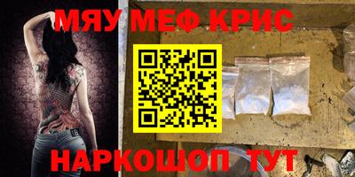 кокаин премиум Бузулук
