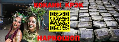 бутират Бугуруслан