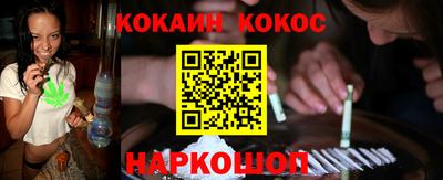 кокаин премиум Бузулук