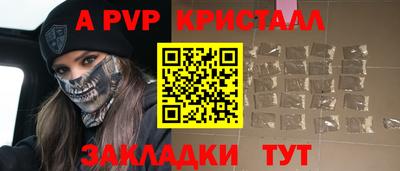 бутират Бугуруслан
