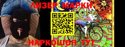 бутират Бугуруслан