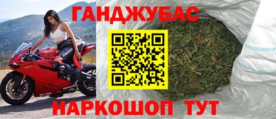бутират Бугуруслан