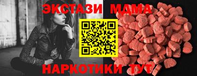 бутират Бугуруслан