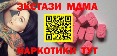 кокаин премиум Бузулук