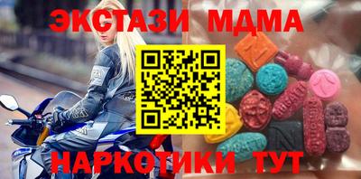 кокаин премиум Бузулук