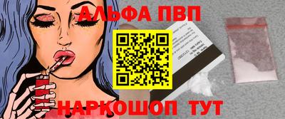 первитин Будённовск