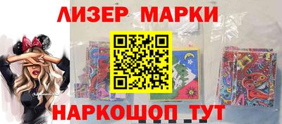 бутират Бугуруслан