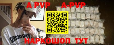 бутират Бугуруслан