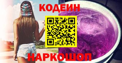 кокаин премиум Бузулук