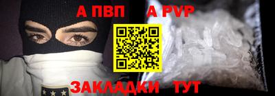 бутират Бугуруслан