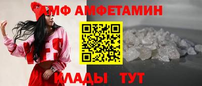 первитин Будённовск