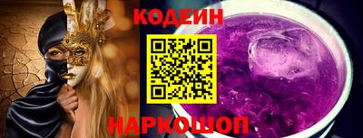 первитин Будённовск