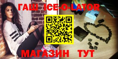 бутират Бугуруслан