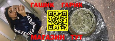 бутират Бугуруслан