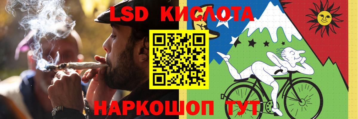 Серов  Лсд 25 экстази кислота  Вход с VPN 