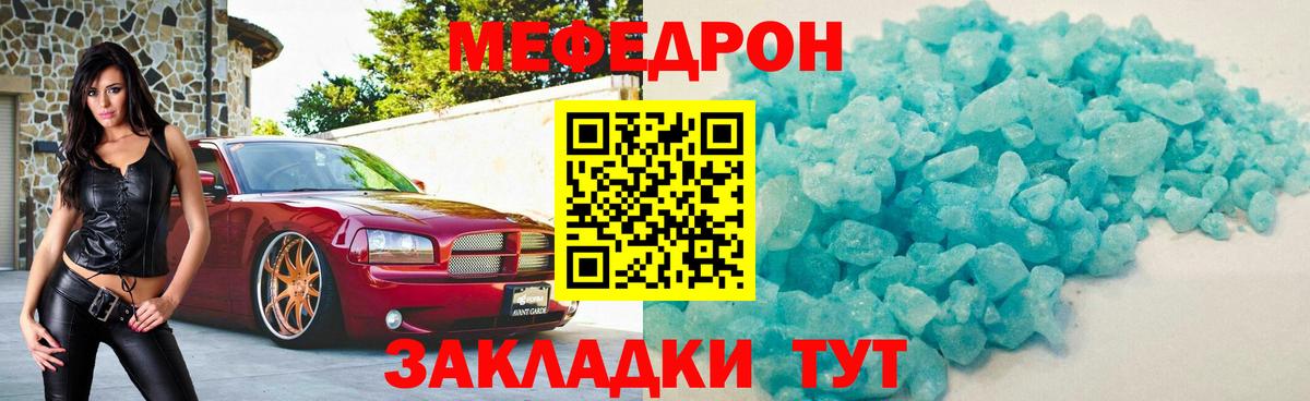 МЯУ-МЯУ 4 MMC  Вход с VPN  Серов 