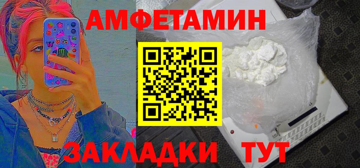 Метамфетамин Декстрометамфетамин 99.9% Серов