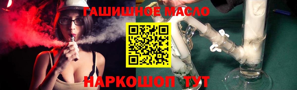ТГК вейп с тгк  Вход с VPN  ТГК Wax  Серов 