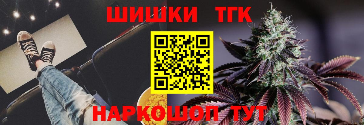Шишки марихуана планчик  Бошки марихуана MAZAR  Вход с VPN  Канабис конопля  Серов 